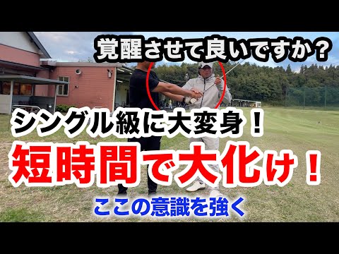 【真っ直ぐ打ちたい→気持ちいい♪】本人が一番驚いた(^ ^)