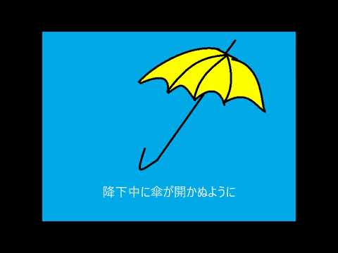 豪雨警報【夏休み作曲企画】