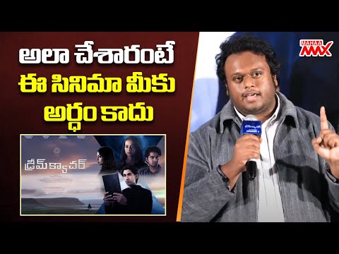 Director Sandeep Kakula Speech At Dreamcatcher Movie Pre-Release Event | Mahaa Max