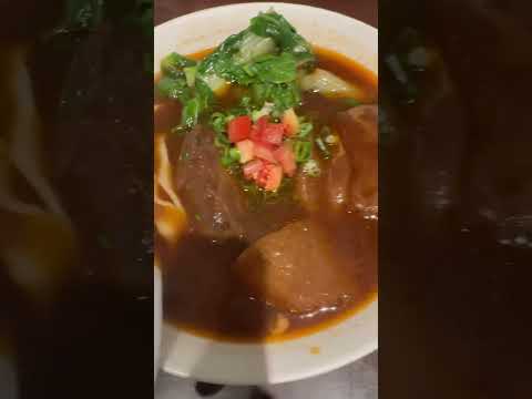 台北18冠軍牛肉麵