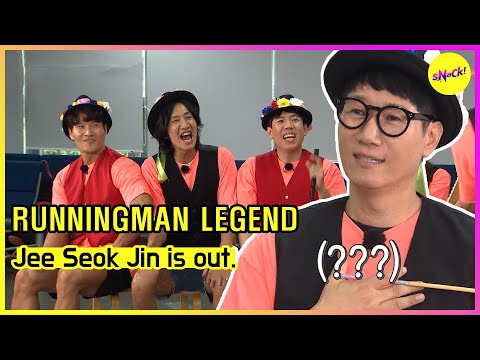 [RUNNINGMAN] Jee Seok Jin is out. (ENGSUB)