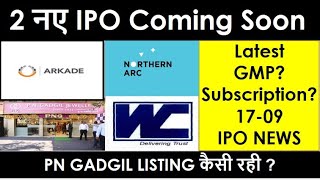 Latest Ipo Gmp Today  | Arkade | Western  | Northern  | Pn Gadgil | Listing | Subscription Status