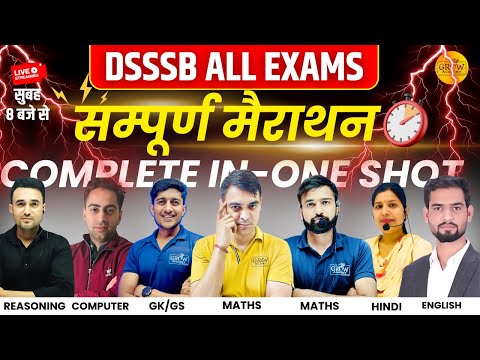 DSSSB ALL EXAMS महामैराथन | Reasoning | Maths | Hindi | Static GK | English | Computer |