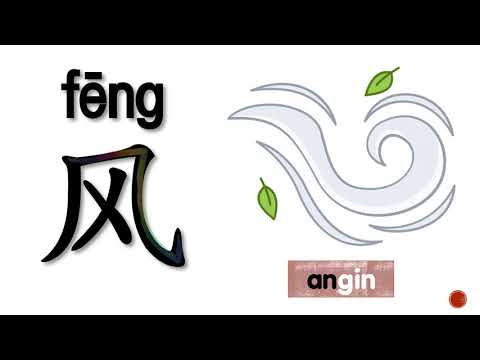 基本笔画 -  横斜钩 | 学前教育班Preschool | 学习中文 Learning Chinese