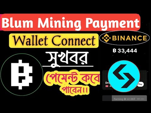 Blum listing on Bitget Exchange। Blum mining Wallet connect। Blum mining Shakil Income Tips। Blum