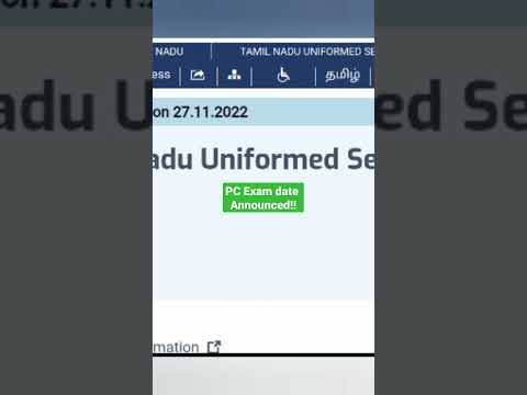 PC exam date announced#tnusrb