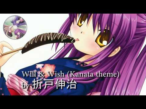 Little Busters EX (VN) OST -  Will & Wish (Kanata theme)