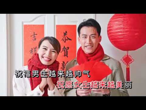 金艾娜【2024大吉大利】MV~KTV字幕