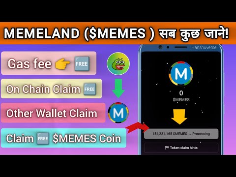 Memeland Withdrawal | #MemesCoin Explained | Hanshuverse