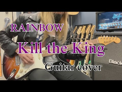 Kill the King- RAINBOW【Guitar cover】