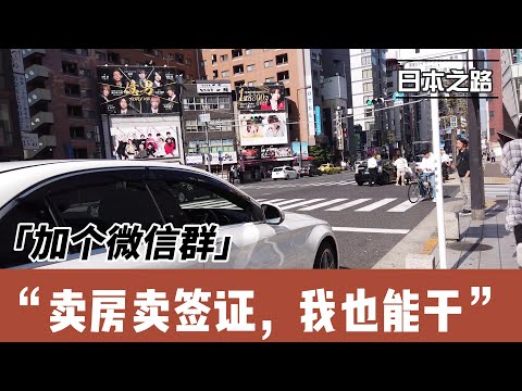 欢迎扫码进微信群|经验共享 一起快乐玩耍|看看如何拍摄看房VR|想买房多看看总不是坏事