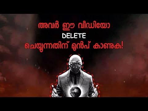 15 Dark Psychology Tricks That’ll Work on Anybody 99% of the Time (LIMITED TIME) | Malayalam