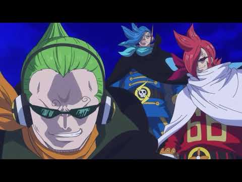 One Piece 873 GERMA