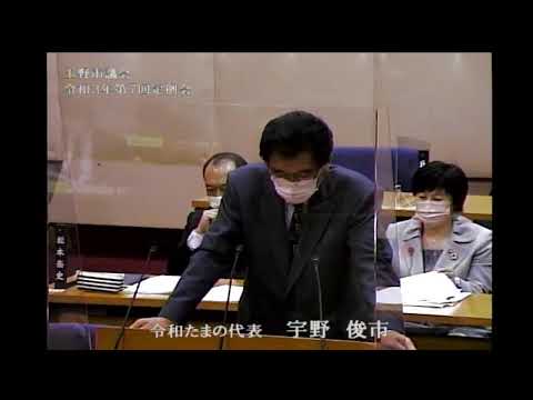 玉野市議会　令和３年第７回定例会（１２月９日）