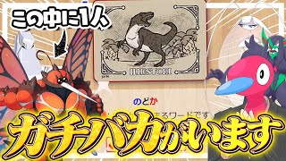 神のしりとりゲーム「イラストリー」やってみた【ポケモン？】【ゆっくり実況】