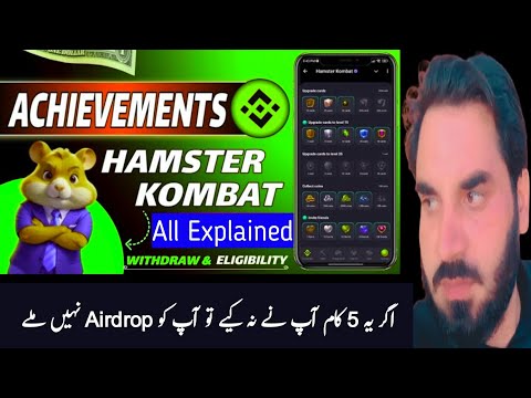 Explain Hamster Kombat Claiming Eligibility | Hamster Kombat Achievement?