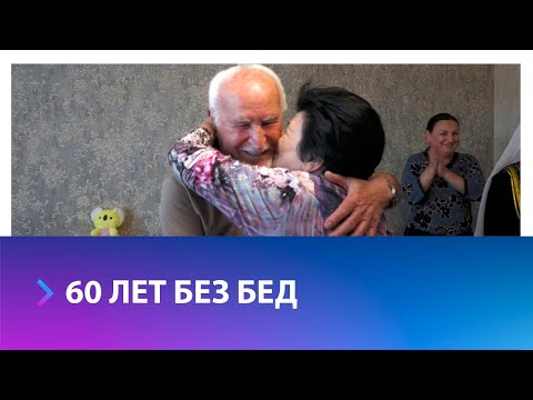 Депутаты Ставропольской городской думы поздравили пару с 60-летием свадьбы