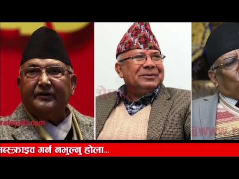 भर्खरै रबि लाई साधाहरण तारिकमा छोडियाे! Today nepali news | nepali samachar,rabi lamichhane news