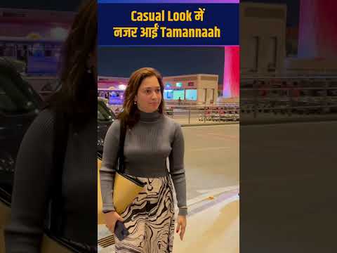 Casual Look में नजर आईं Tamannaah Bhatia | #short