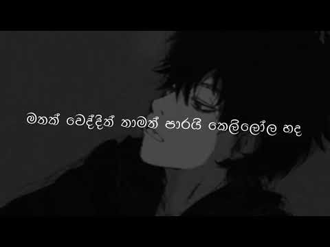 Dilo - Ai? (ඇයි?) | Logical Rap 01| (Prod. By M A K)