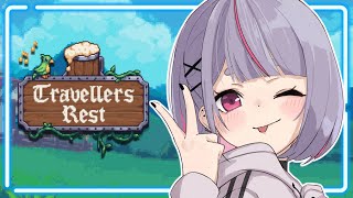 【Travellers Rest】チルしよう【ぶいすぽ/兎咲ミミ】