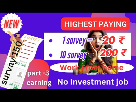 🔴10 SURVEYS=200 /- 🔥 NEW Earring APP/🌟Online Earring/❤️💯℅ Work from home/✅ No investment job//😍Tamil