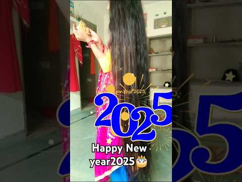 हैप्पी न्यू ईयर🙏🙏🙏#newyear #viralshort #ytshortsvideo