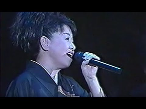 都はるみと小栗康平　第１６回国民文化祭・ぐんま２００１主題歌　「いのちのありか」（作詞：小栗康平）　２００１年１１月１１日　はるみさん、５３歳