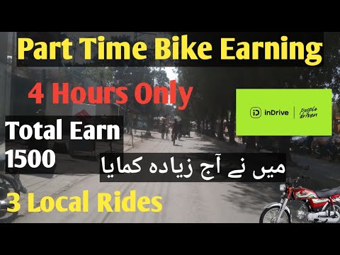 Part Time Earning On Bike For Students ||Indrive Captain Earning In Lahore 2024