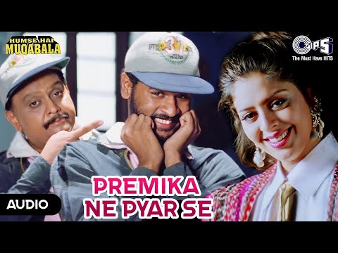 Premika Ne Pyar Se Jo Bhi De Diya | S.P Subrahmanyam | A.R Rahman | Instagram Trending Song