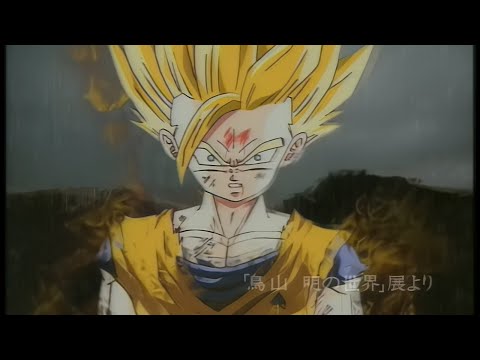 電玩廣告CM《超級任天堂SFC》「龍珠Z 超武鬥傳2」 |  ドラゴンボールZ超武闘伝2【2K修復 / 1440P60FPS】