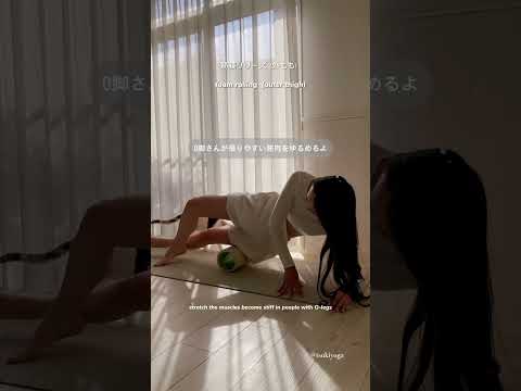 O脚さん向け美脚トレ3 STEPS✨exercise for fixing O-legs🦵#legsworkout #tsukiyoga #shorts