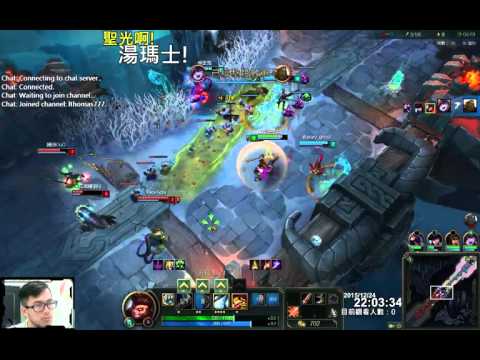 聖光啊!湯瑪士!實況臺 [LOL] S6 ARAM - 悟空 057