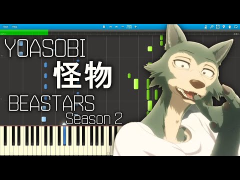 BEASTARS Season2 PV - 怪物 / YOASOBI ピアノアレンジ - BEASTARS Season2  / Kaibutsu - YOASOBI Piano Arrange