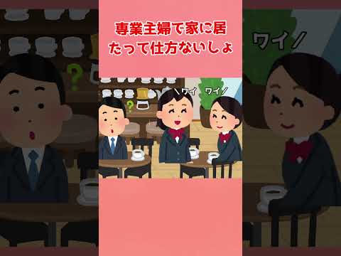 【子育て】女子高生が…先日飲食店で　#short