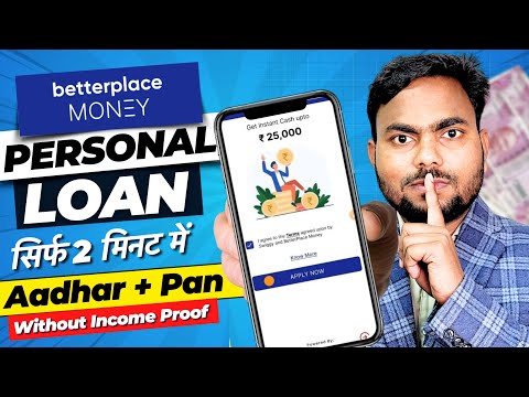 Loan App Fast Approval 2024 | Instant Loan App Without Income Proof | Best Loan App 2024