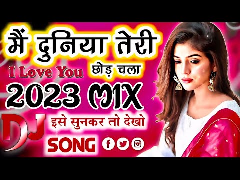 Likh Du Dil Tere Nam Kagaj Kala Dwaat La Hard Dholki New Remix 2023 Dj Deepak #dj #djremix #viral