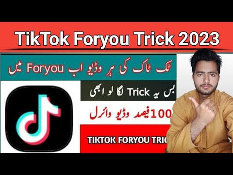 TikTok Foryou Trick 2023 | Free TikTok likes