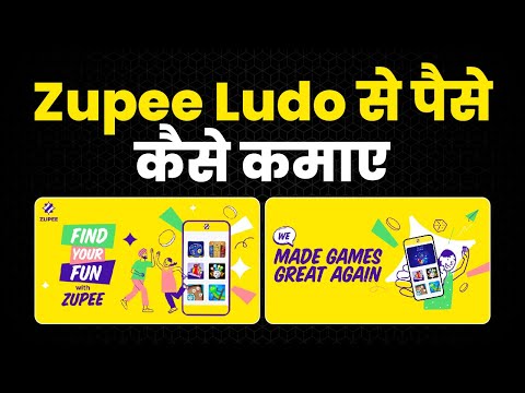 How to Play Zupee Ludo in Hindi 2024 | Zupee Ludo Se Paise Kaise Kamaye