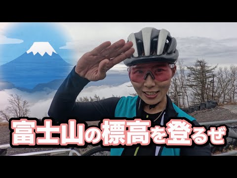 コイツはもうダメだって全員に思われてた回【富士山チャレンジ】