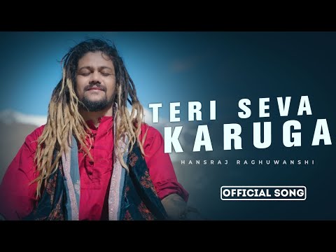 Mahashivratri 2023 Special ( Teri Seva Karuga ) Hansraj Raghuwanshi New Song 2023