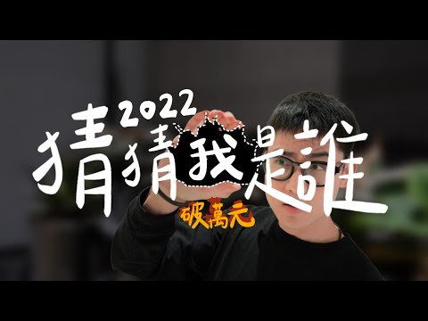 【新年塊樂】2022年初第一顆購入的多肉竟是..破萬元...＆彰化田尾一日遊