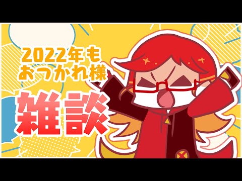 【雑談】今年の活動を振り返るよ【ポップンVTuber/#るるざ】