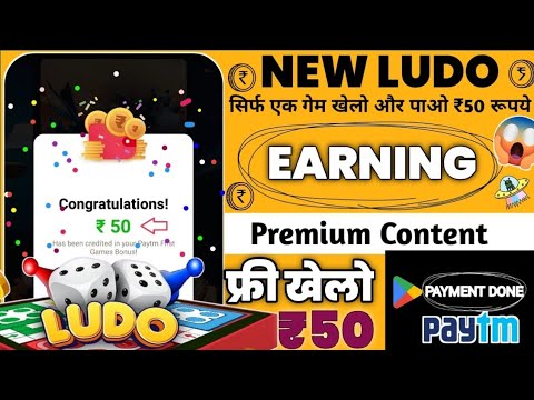 New Earning App Today | New Ludo Earning App Today | Best Ludo Earning App Today 2024