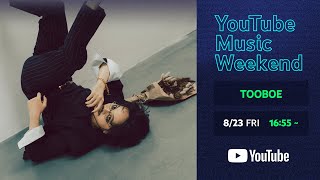 TOOBOE – YouTube Music Weekend