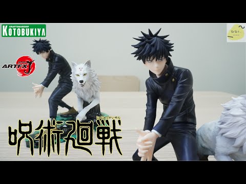 【玩具開箱】咒術迴戰 壽屋 ARTFX J 伏黑惠 /呪術廻戦 ふしぐろ めぐみ/Jujutsu Kaisen Fushiguro Megumi/KOTOBUKIYA