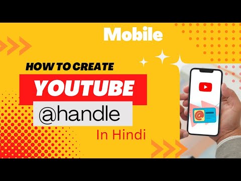 How to create YouTube handle in hindi, || youtube handle kaise banaye Mobile se #youtubehandle