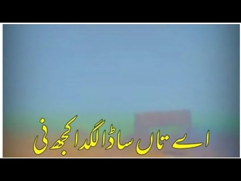 Sad Urdu Poetry👌||Saraiki sad Status😢||Arfan gadi Poetry Status❣||Sad whatsapp Status video🥀|Status💞