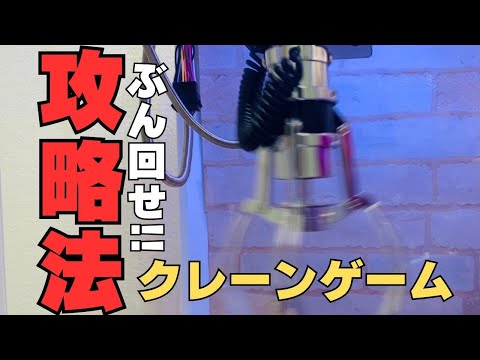 【攻略法】確率機でぶん回ししてみた。