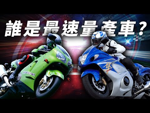 突破300km的速度戰爭！摩托車廠競速差點毀了車圈